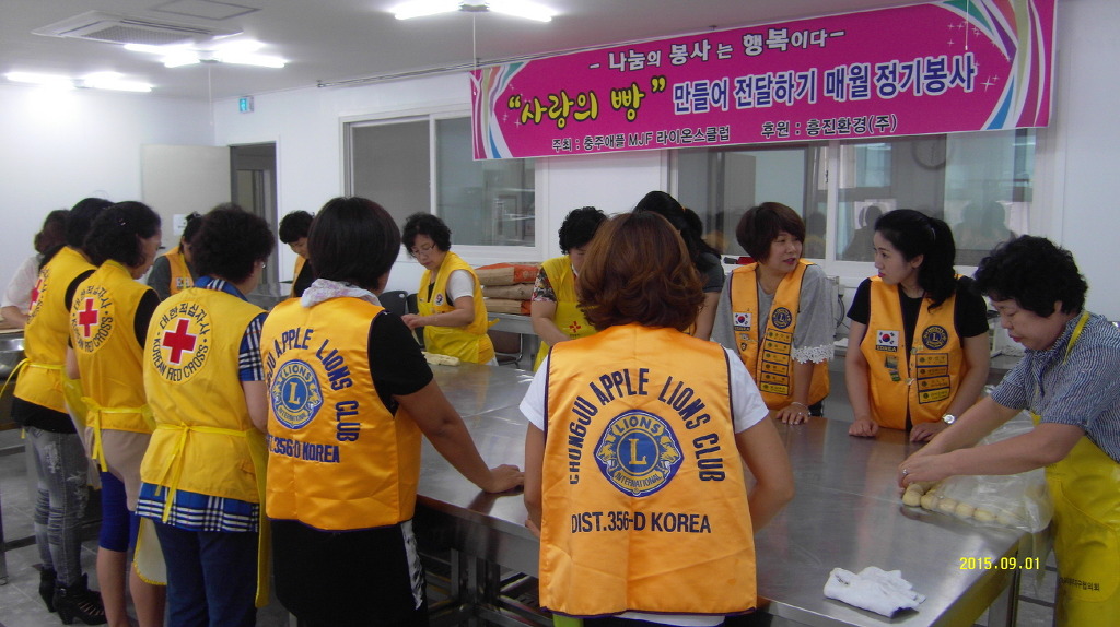 (주)재성환경 이미지