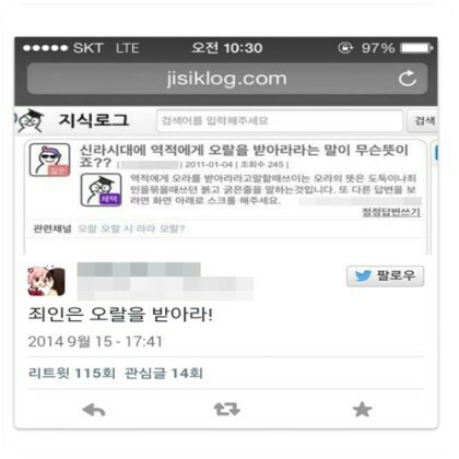 맞춤법 레전드 모음 .jyp | 인스티즈