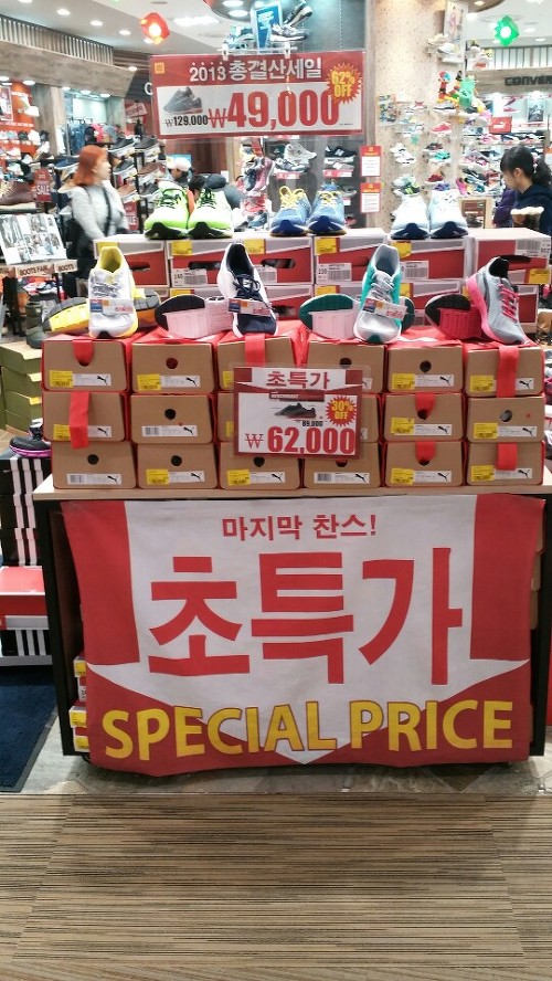 뉴세일마트 이미지