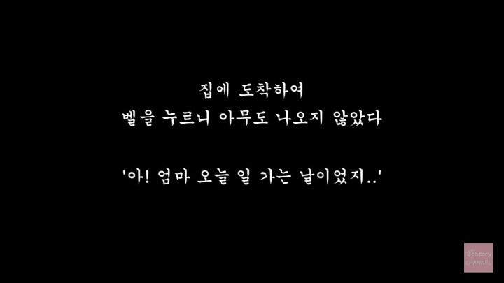 엄마의 마지막 문자 | 인스티즈