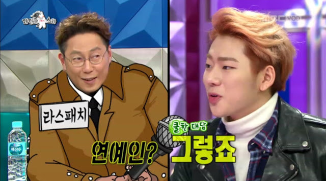 라디오스타 지코가 언급한 여친얘기 | 인스티즈