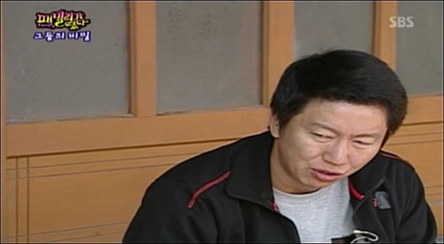 [패밀리가떴다] 무를 비누로 닦는 엉성천희.jpg | 인스티즈