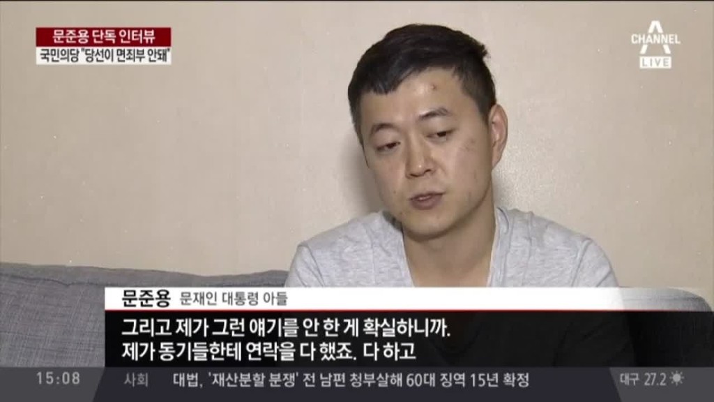 국민의당 조작사건에 대해서 분노하는 세가지 이유 | 인스티즈