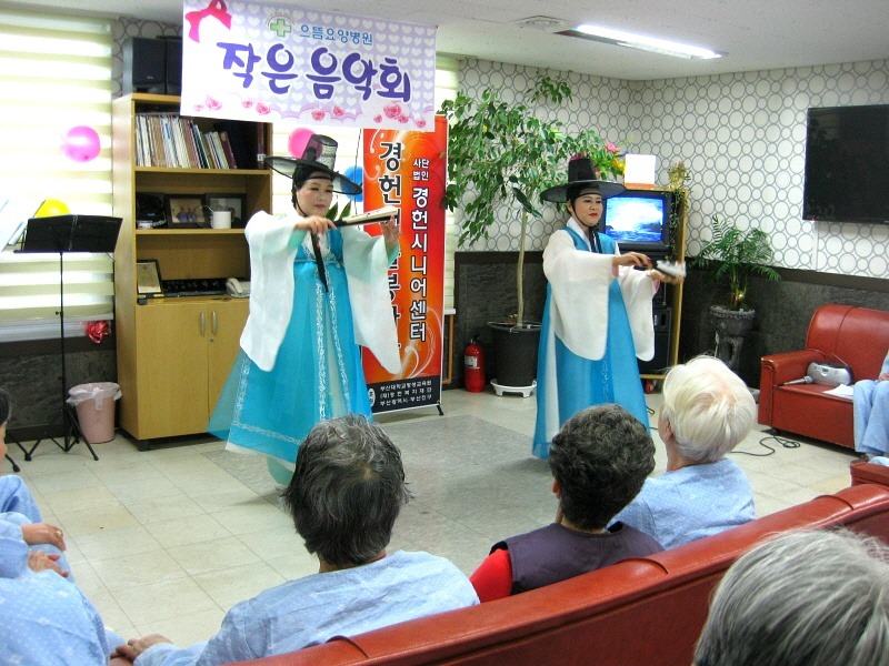 으뜸요양병원 이미지
