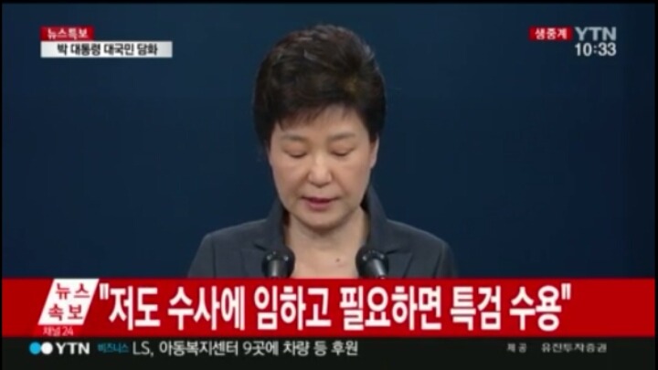 오늘 박근혜 웅변대회 요약.jpg | 인스티즈