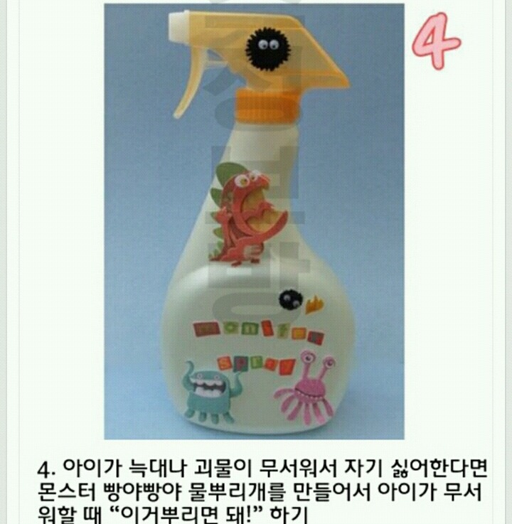 천조국 엄마들의 육아팁 | 인스티즈