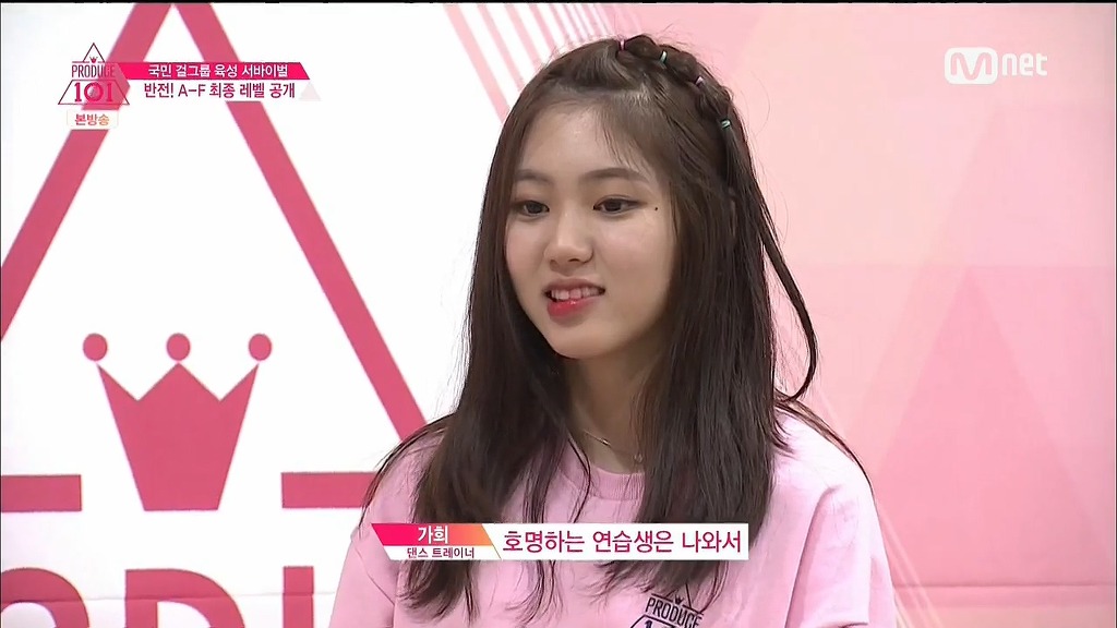 프로듀스101 비쥬얼들 모음 | 인스티즈