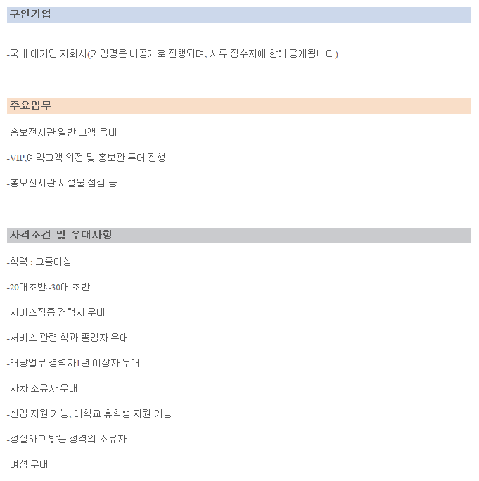 맨파워 이미지
