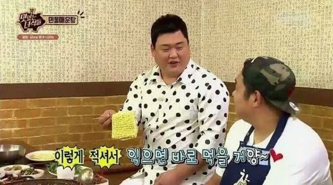 라면 한 젓가락 | 인스티즈