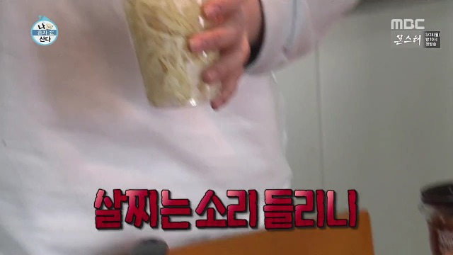 [나혼자산다] 이것저것 뚝딱뚝딱 잘 만들어내는 손재주가 좋은 이국주햏 | 인스티즈