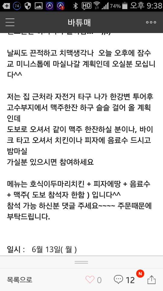 번개빈티지 이미지