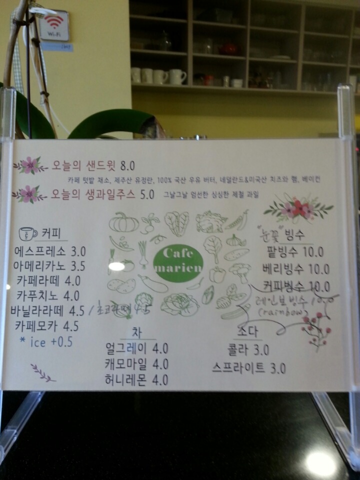 마리앤 이미지