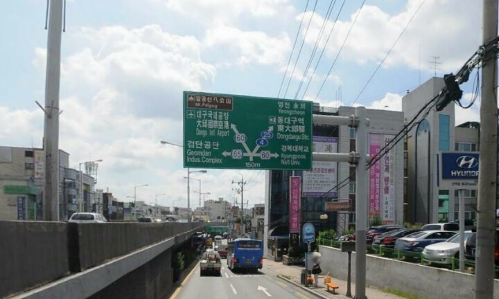 대구의 차가 핵밀리는 헬게.jpg | 인스티즈