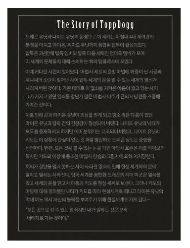 요즘 아이돌들이 데뷔하는 이유 | 인스티즈