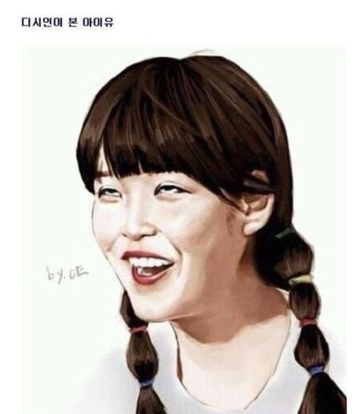 세계인이본 아이유 | 인스티즈