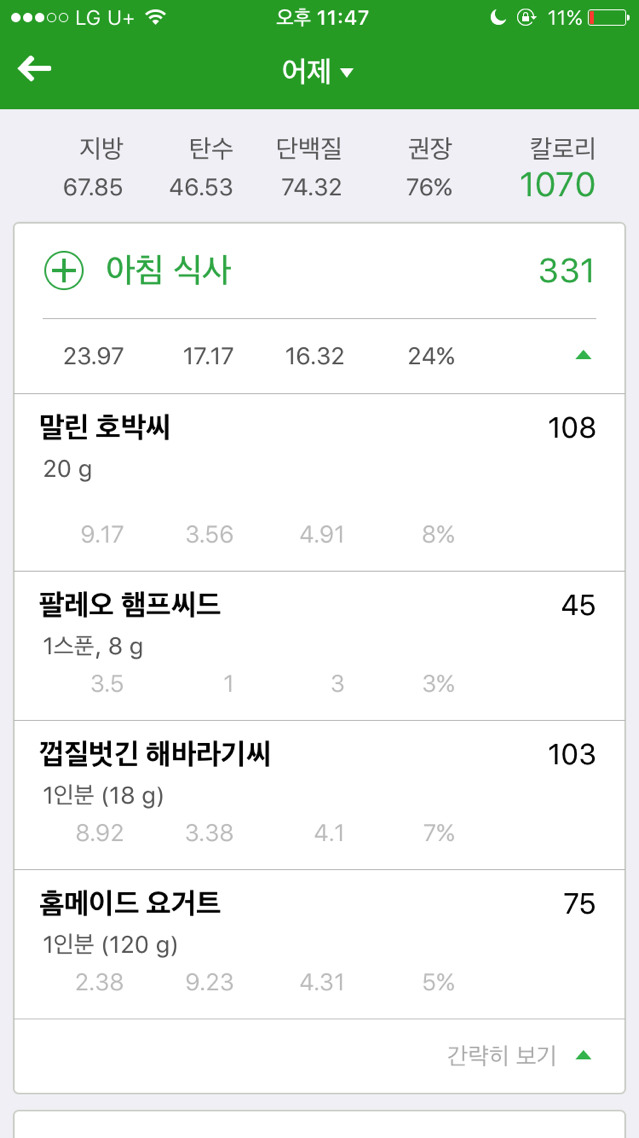 현섭 이미지