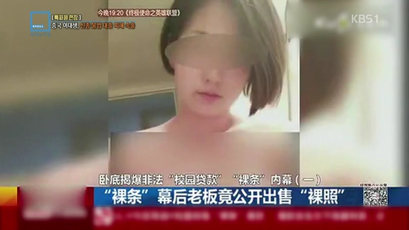 대륙의 대출 | 인스티즈