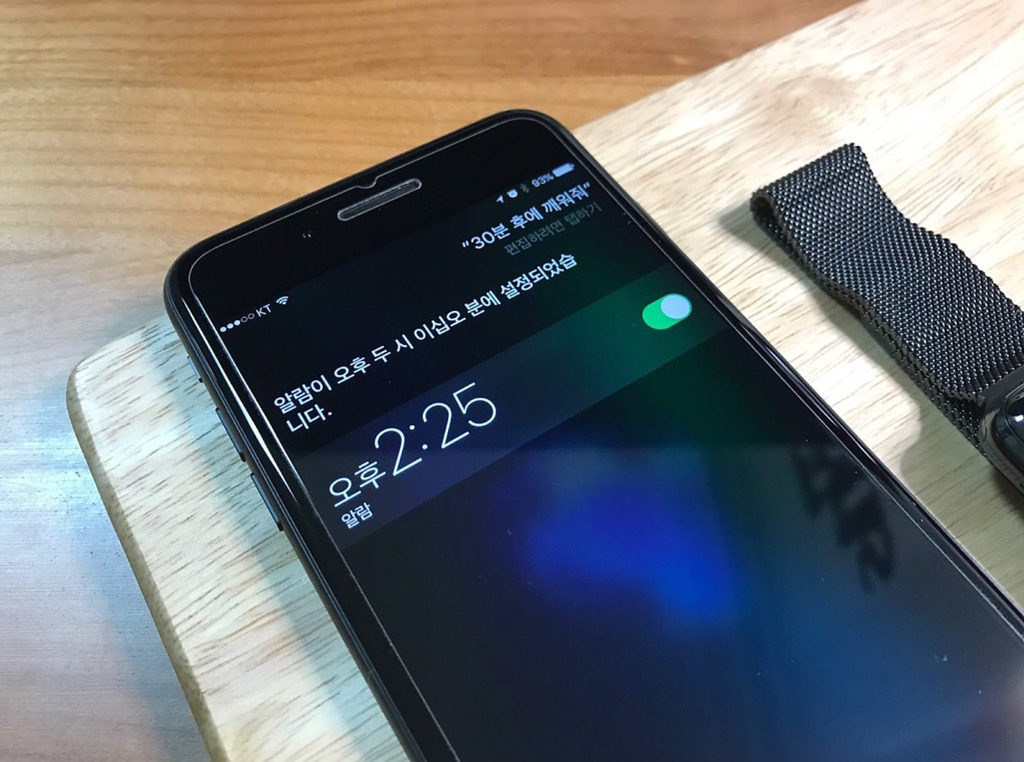 의외로 되게 유용한 시리(siri) 사용 두가지.jpg | 인스티즈