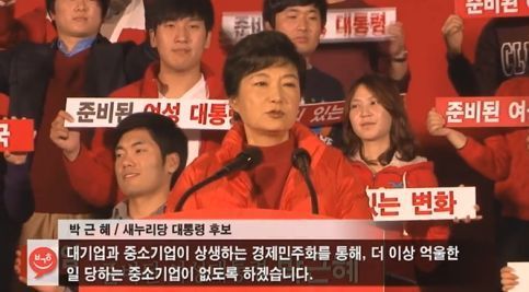 공약보고 뽑았다는 친구에게 | 인스티즈