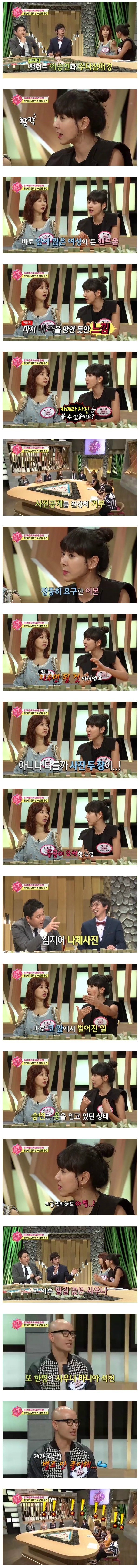 사우나를 안가는 이유.jpg | 인스티즈
