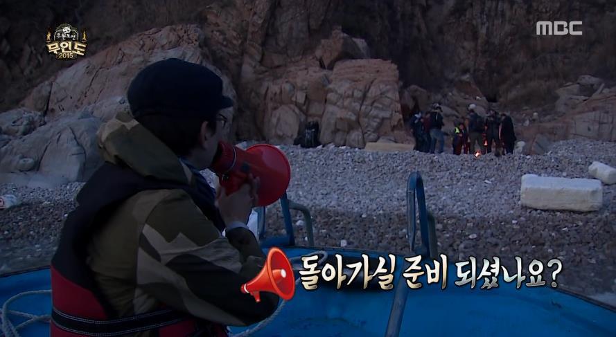 김태호PD 여러분들의 무모한 도전을 다시 한번 보고 싶었습니다.jpg | 인스티즈
