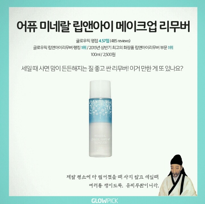 5000원이면 구입하는 가성비 쩌는 초저가 화장품 | 인스티즈