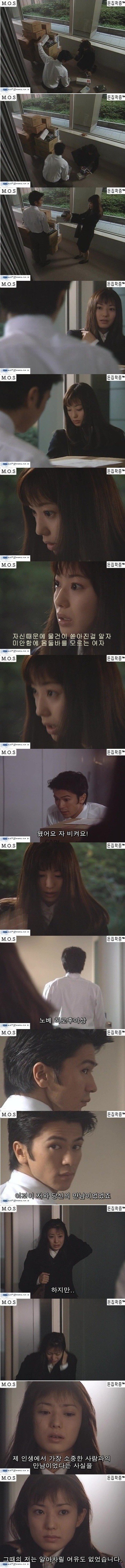 아픔을 간직하고 살아가는 여자를 따뜻하게 감싸주는 좋은 남자 | 인스티즈