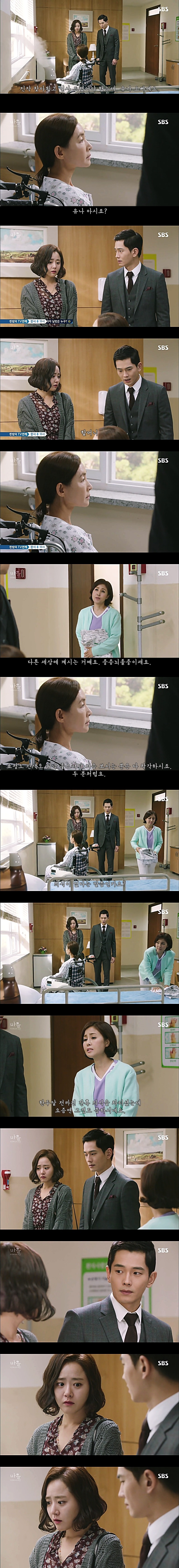 시체를 둘러싼 스릴러 드라마마을 : 아치아라의 비밀EP 09 타임캡슐 : 5 | 인스티즈