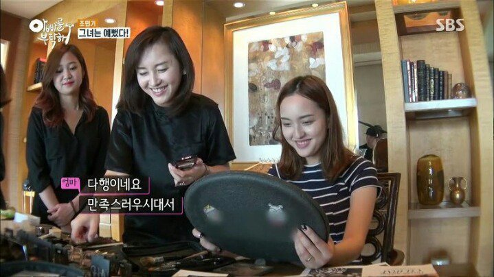 메이크업 받아 엄청 예뻐진 조민기 딸 ㄷㄷㄷㄷ | 인스티즈