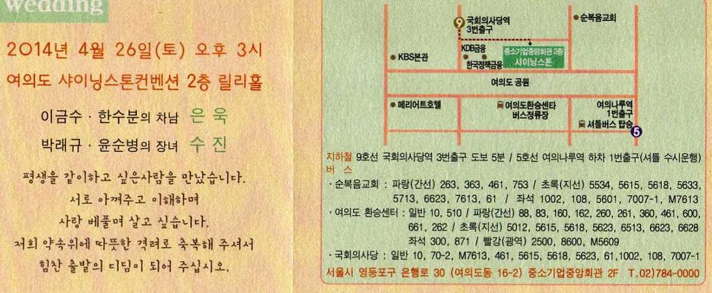 이공일팔 이미지