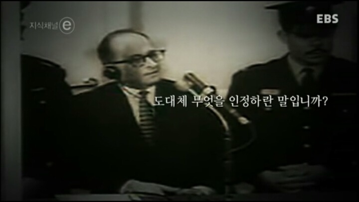 그가 유죄인 이유 | 인스티즈
