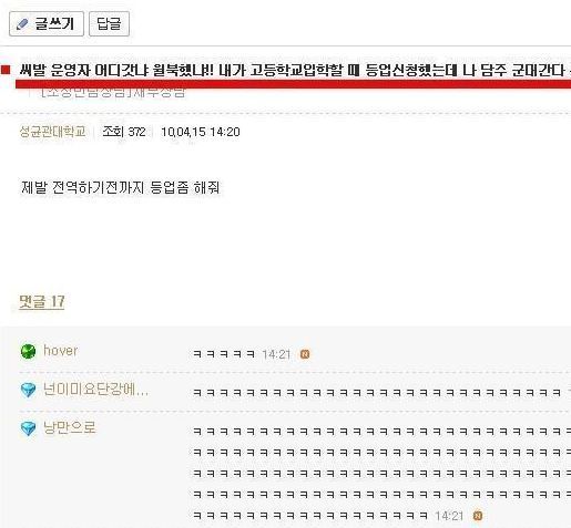 생각나서 이미지