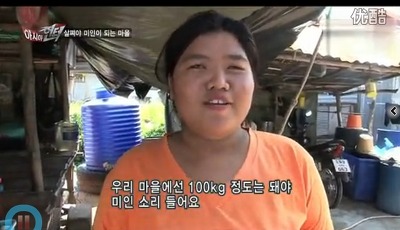 제이상형은 예쁘고 뚱뚱한 여자입니다!! | 인스티즈