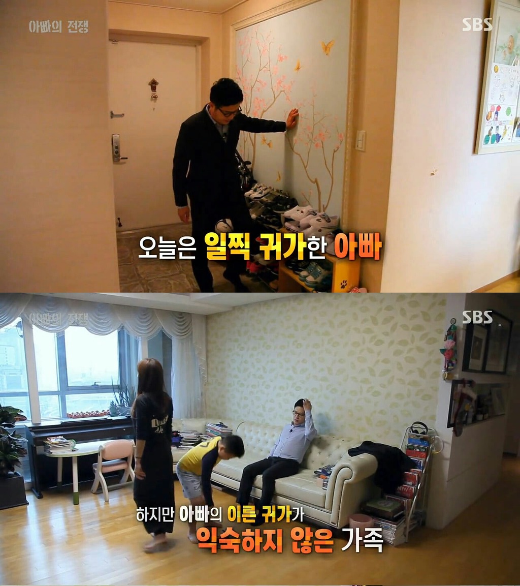 다시보는 SBS 스페셜 조영구의 눈물.JPG | 인스티즈