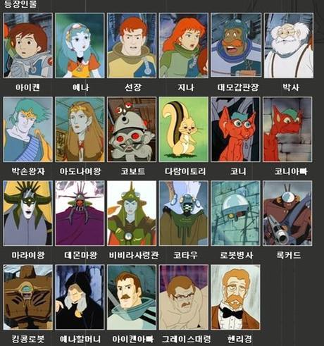 앞으로 4년후 벌어질 일 | 인스티즈