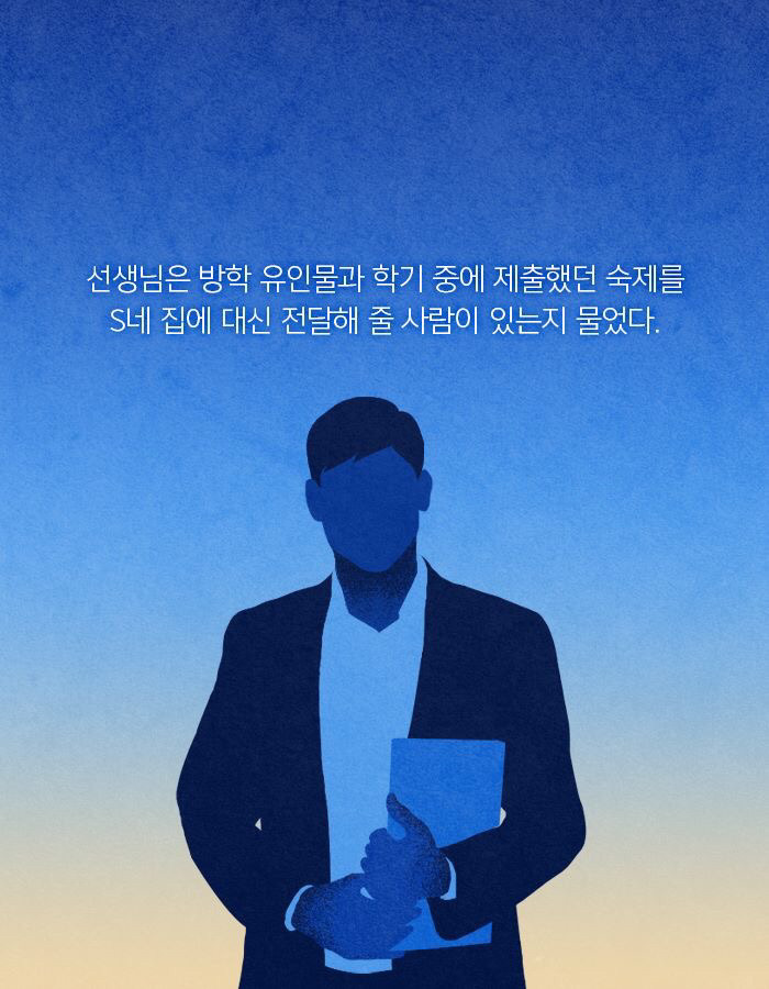 자살한 친구의 시체가 사라졌다.jpgtxt | 인스티즈
