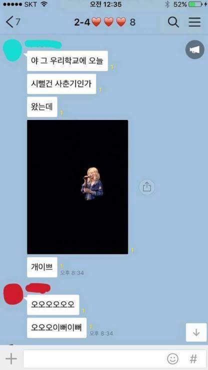 그룹명으로 고통받는 그룹 | 인스티즈