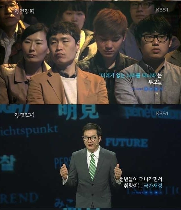 2030세대 이민을 우습게 보면 안되는 이유 | 인스티즈