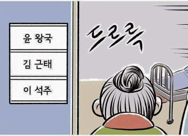 작업 거는 할아버지 | 인스티즈