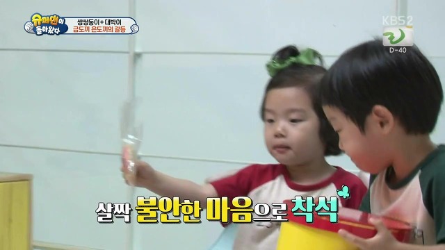 [슈돌] 달라도 넘나 다른 서언 수아와 서준 설아 성향ㅋㅋㅋㅋㅋ | 인스티즈