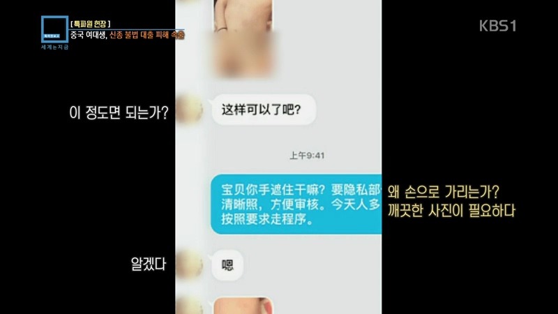 대륙의 대출 | 인스티즈