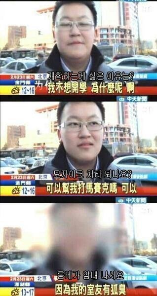 대륙의 흔한 모자이크 | 인스티즈