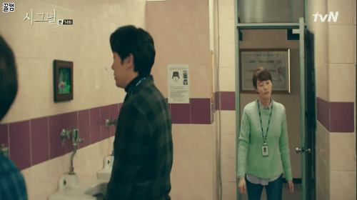 [시그널] 고장난 수현이.gif | 인스티즈