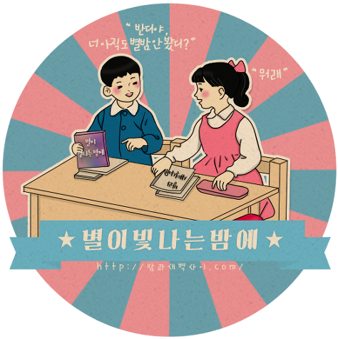 여자들이 싫어하는 카톡 말투.jpg | 인스티즈