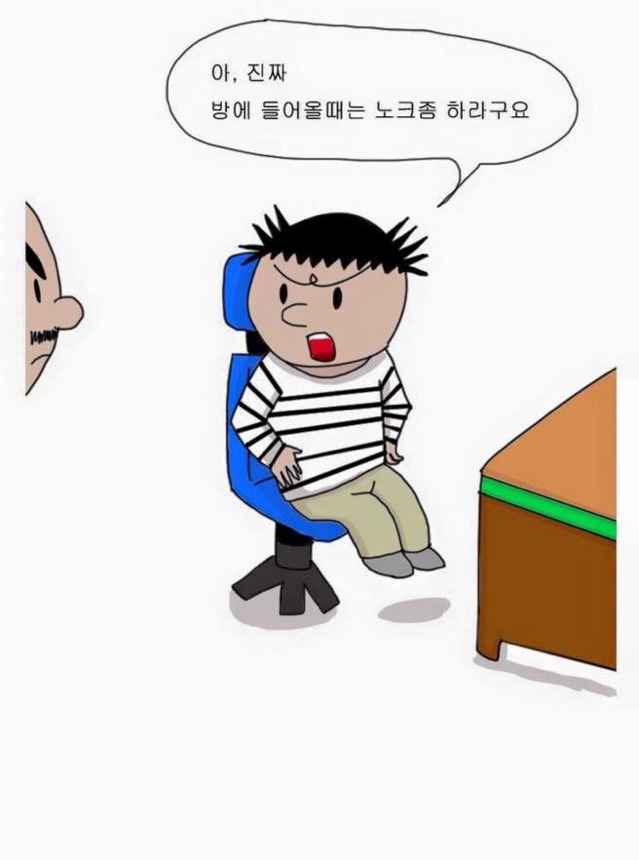 아버지와 나 | 인스티즈
