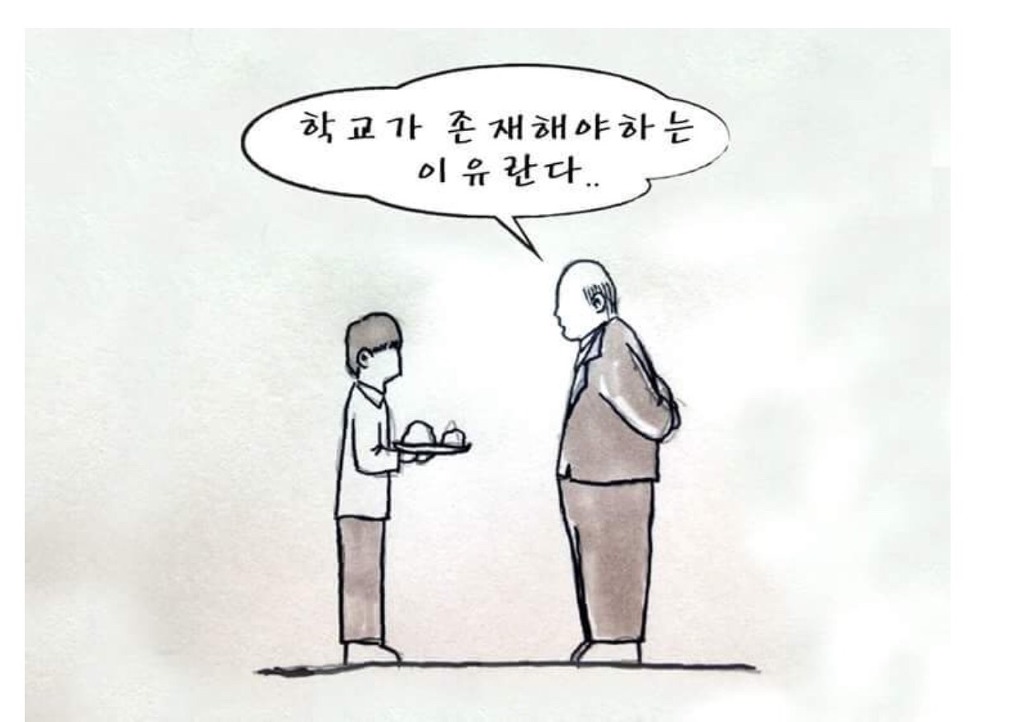 우리는 이런 어른을 원한다 | 인스티즈
