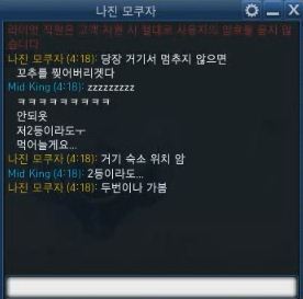 리그오브레전드 역대 최강급 포스의 프로게이머.jpg | 인스티즈