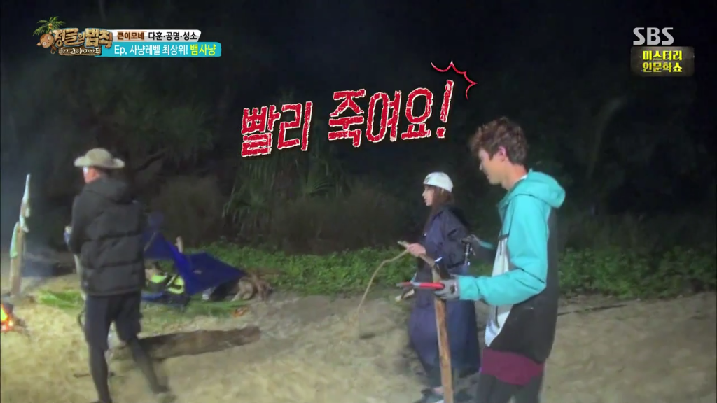 뱀 고기 먹는 우주소녀 성소.jpg | 인스티즈