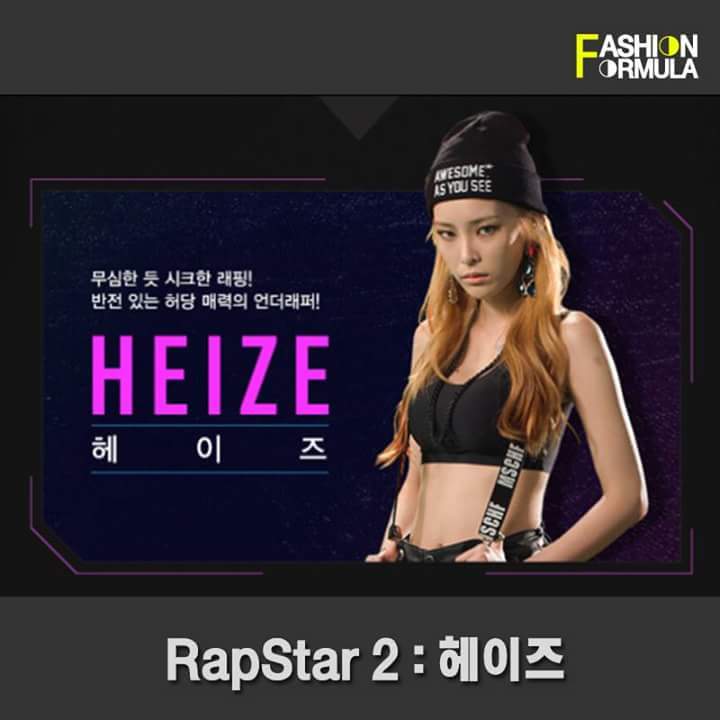 언프리티랩스타2 랩퍼들 모자는? | 인스티즈