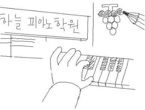 2000년생이후는 모르는 예전초딩 | 인스티즈